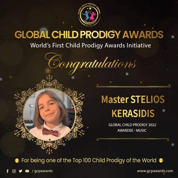 Στέλιος Κερασίδης prodigy awards