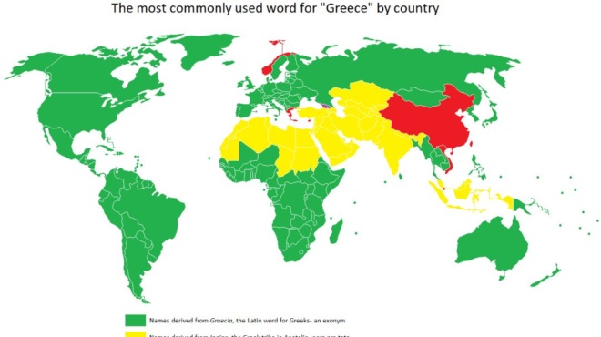 πώς-αποκαλούν-την-ελλάδα-στο-εξωτερικ-78525