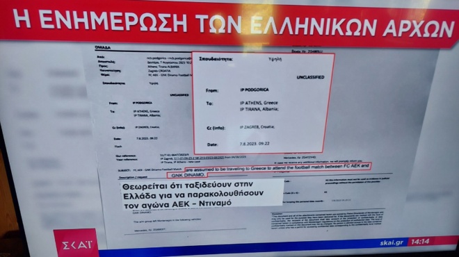 δεν-είναι-δυνατόν-η-ελασ-είχε-από-τις-0922-168031