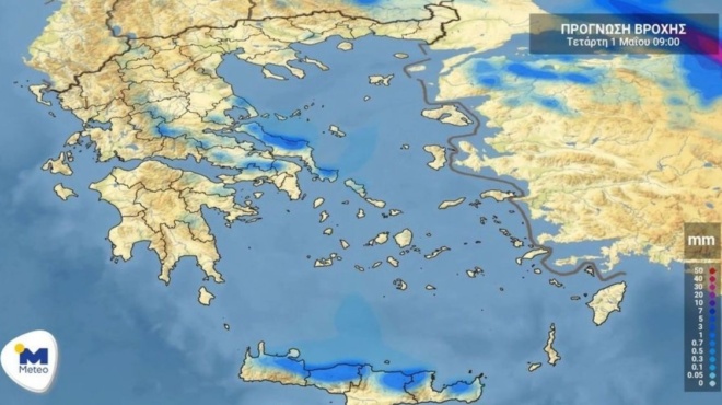 meteo-ο-καιρός-σήμερα-βροχές-καταιγίδες-190060