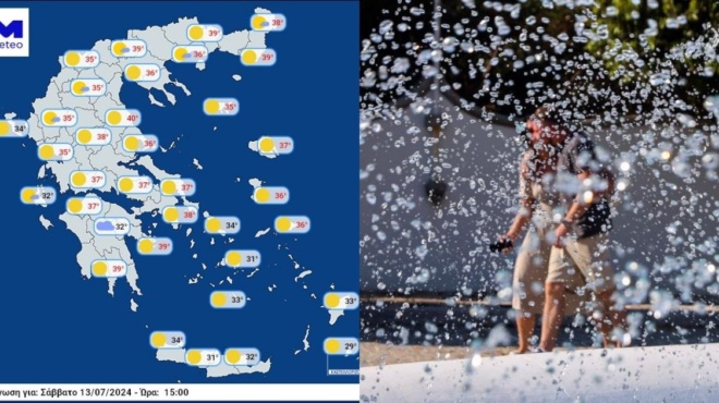 καιρός-meteo-προγνώσεις-ελλάδος-ανά-3ωρο-205962