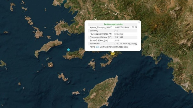 σεισμός-τώρα-47-ρίχτερ-στα-ανοιχτά-της-ρ-205224