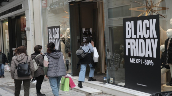 black-friday-2024-πότε-πέφτει-φέτος-η-μαύρη-παρασκε-220070