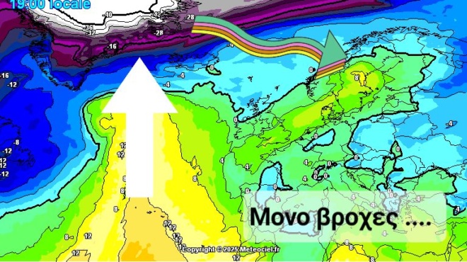 καμπανάκι-για-τον-καιρό-εύκολα-μπορε-234918