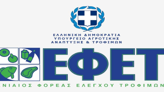 προσοχή-ο-εφετ-ανακαλεί-μπιφτέκια-από-235452